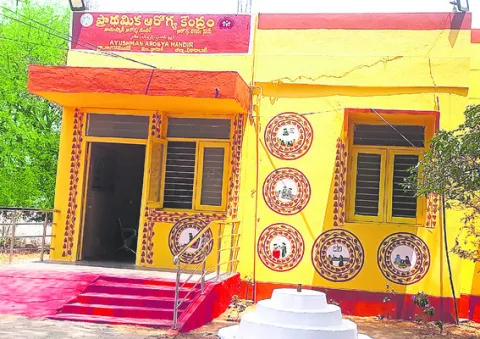 డాక్టర్‌ లేని దవాఖాన 