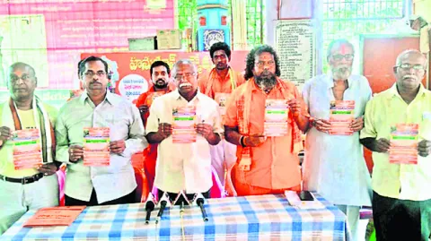 హనుమాన్‌ జయంతికి సర్వం సిద్ధం
