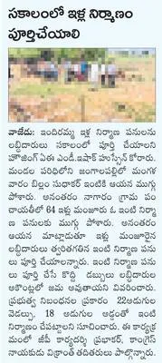 విద్య