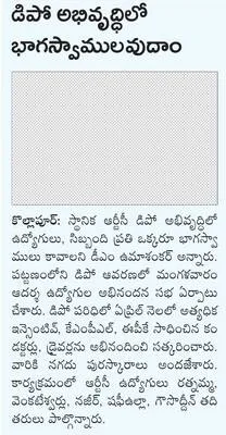 దరఖాస