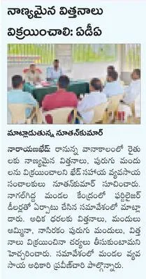 రేషన్