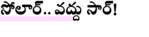 పీఎం 