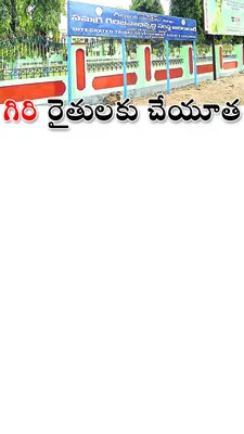 అభివృ