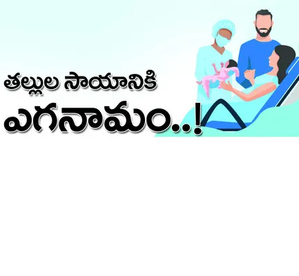 రాష్ట