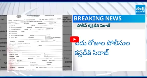 Shocking Facts In Siraj Remand Report2