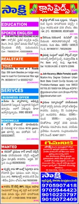 తహసీల్దారుకు కోర్టు ధిక్కార నోటీసులు 