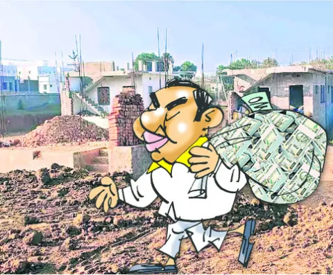 హౌసిం