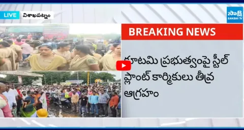 Vizag Steel Plant Workers Strike Continues for Second Day  1