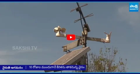 Weather Report Updates 4