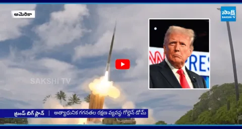 Trump Golden Dome Missile Defense System 2