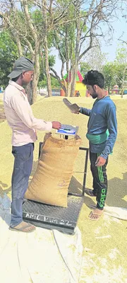 చివరి దశకు ధాన్యం సేకరణ