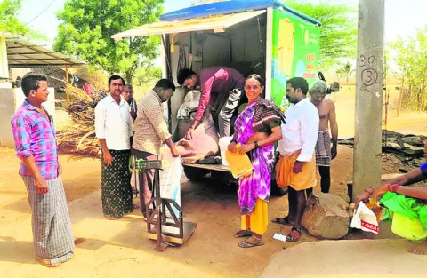 ఇంటి 