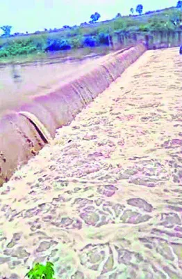 ఎడతెగ