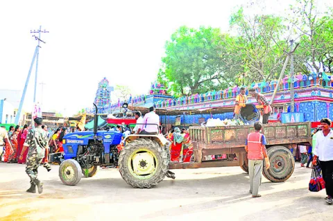 ముమ్మ
