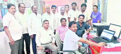 చిన వ