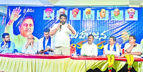 రాజ్యాధికారంతోనే అణగారిన వర్గాల అభివృద్ధి 