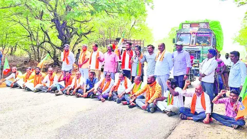 టోల్‌ ట్యాక్స్‌ నిలిపివేయాలని ధర్నా