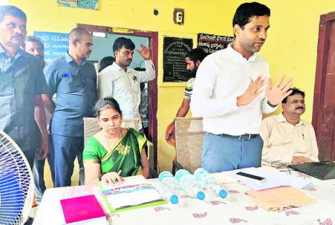 భూసర్