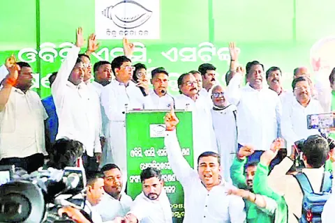 రాజ్‌