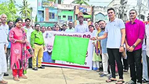 యోగాత