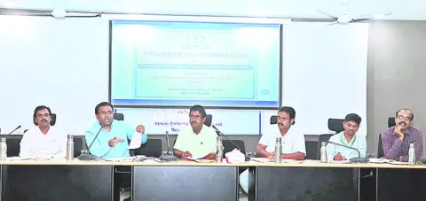 డిగ్ర