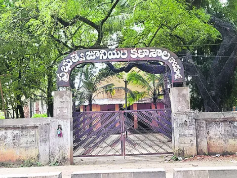 నేటి నుంచి ఇంటర్‌ ‘సప్లిమెంటరీ’ 