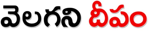 రెండో