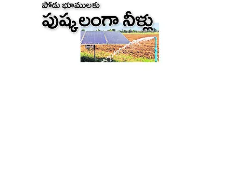 ఇందిర