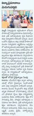 మున్స