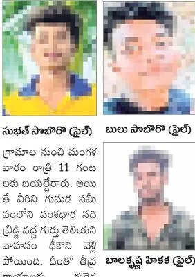 ఘోరం..! 