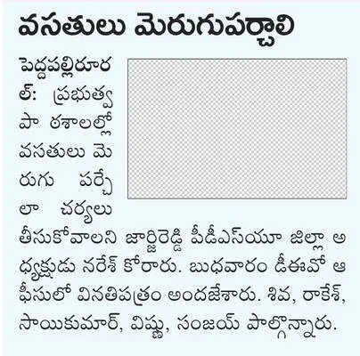 మురుగ