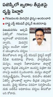 వివరా