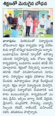 నకిలీ