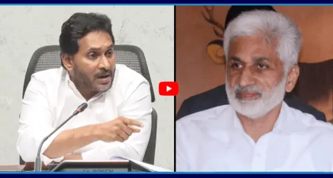 YS Jagan Sensational Comments On Vijayasai Reddy 2