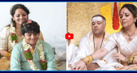 Anchor Anasuya Shares A Video About Spiritual Programme At Her Home 1