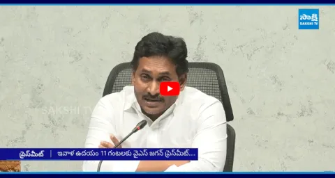  YS Jagan Mohan Reddy Press Conference Today 1