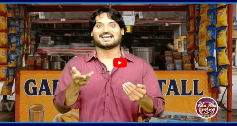 Garam Garam Rajesh Hilarious Comedy On Garam Chai 1