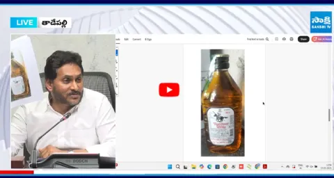 YS Jagan Satirical Comments On AP Liquor Brands 2