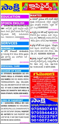 ముత్తూట్‌ సిబ్బంది చేతివాటం 