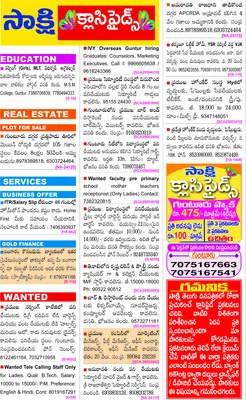 వీరాం