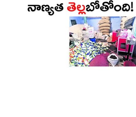 ఉమ్మడి కర్నూలు జిల్లాలో రెండు, మూడేళ్ల క్రితం కావేరి–జా