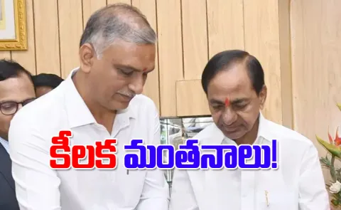 Harish Rao Meets Kcr At Farmhouse In Erravalli4