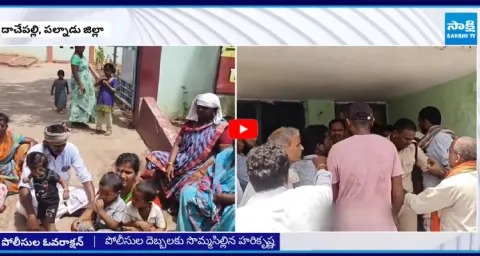 CI Bhaskar Beats Up YSRCP Leader Yellaiah Son Harikrishna 2