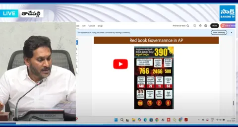 YS Jagan Comments On Red Book Politics  1