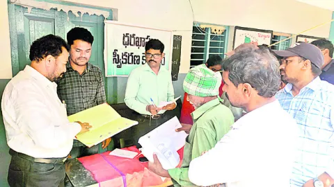 అంశాలు, జిల్లాల వారీగా అర్జీల వివరాలు..