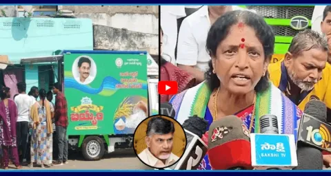 Vanga Geetha Fire On Chandrababu Over Cancel Ration Door Delivery2