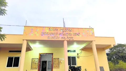 మా ఊళ