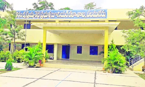 ఉపాధి