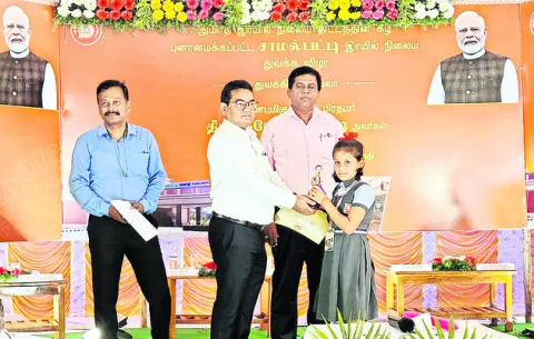 అమృత్