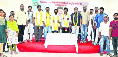 జిల్లా సాఫ్ట్‌బాల్‌ అసోసియేషన్‌ ఎన్నిక 